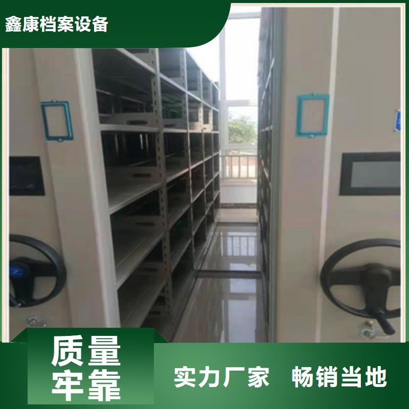 圆盘式档案密集架厂家质量过硬