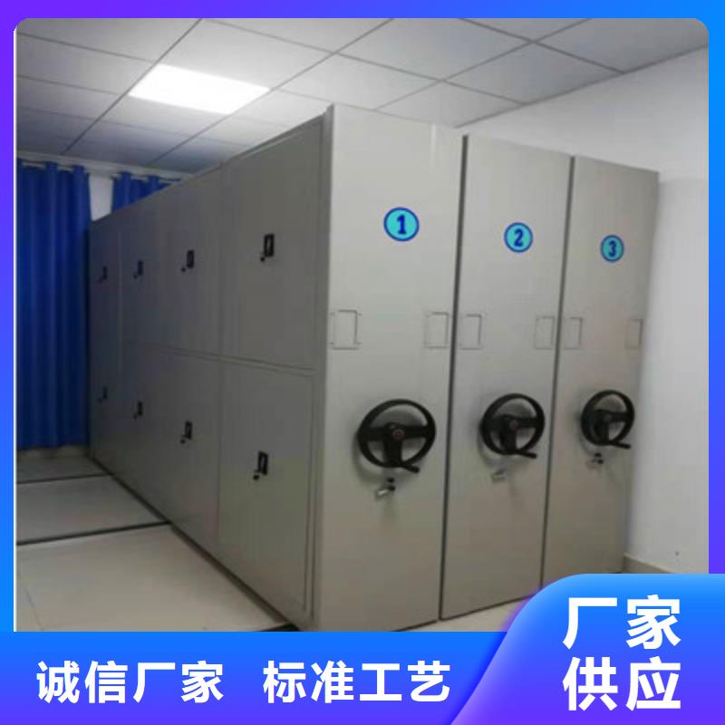 密集柜批发价格
