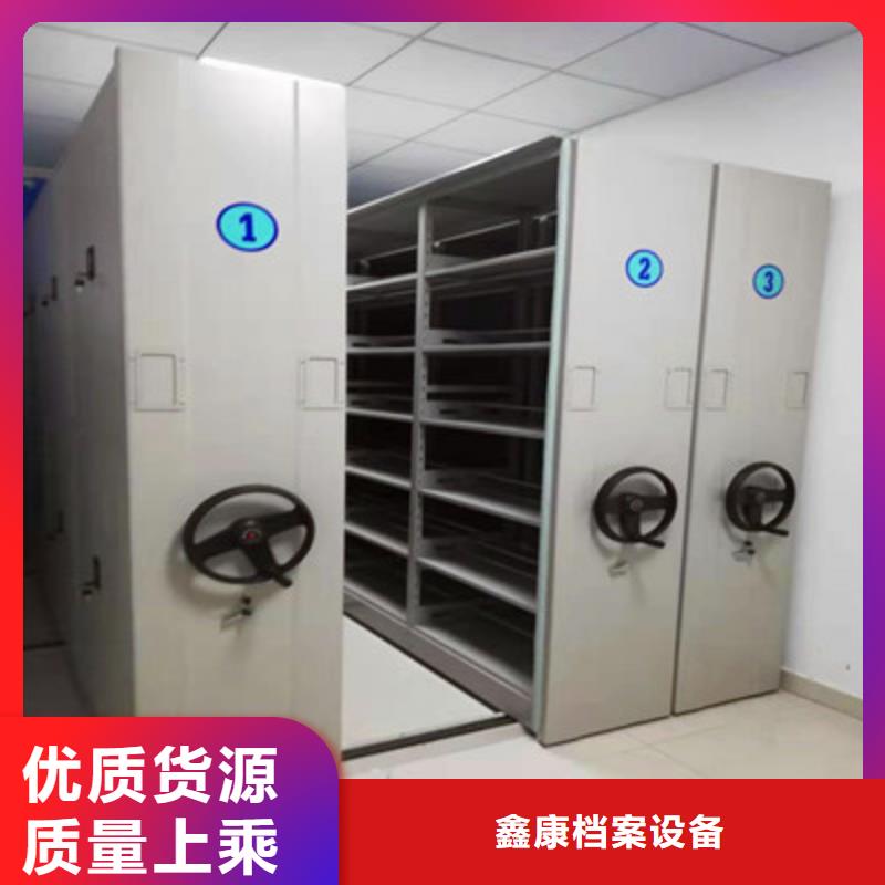 密集架档案柜诚信经营