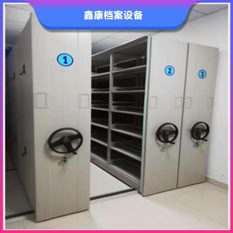 靠谱的手摇式档案密集架公司