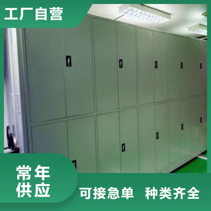 规格齐全的档案图纸密集架批发商