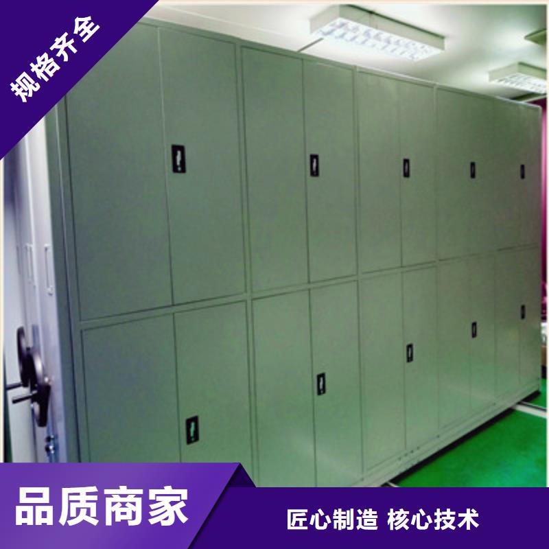 钢制密集柜-放心采购