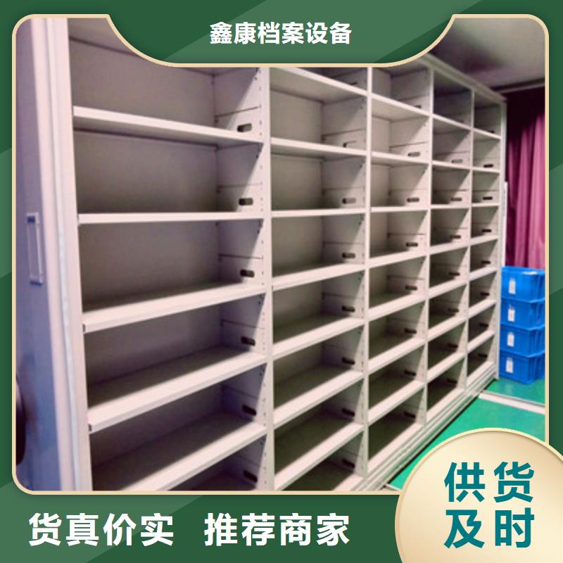 活动密集架升级智能密集架