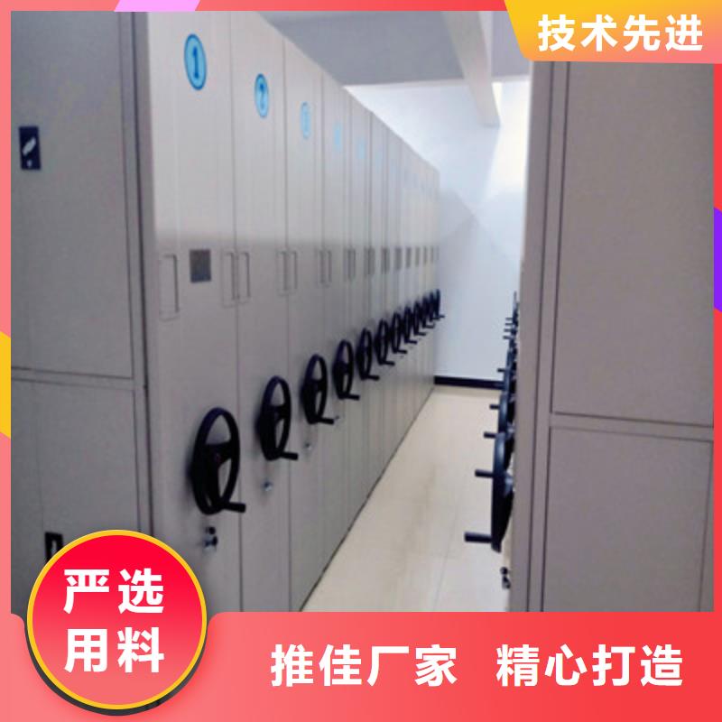 陇南礼县移动档案文件架网上销售