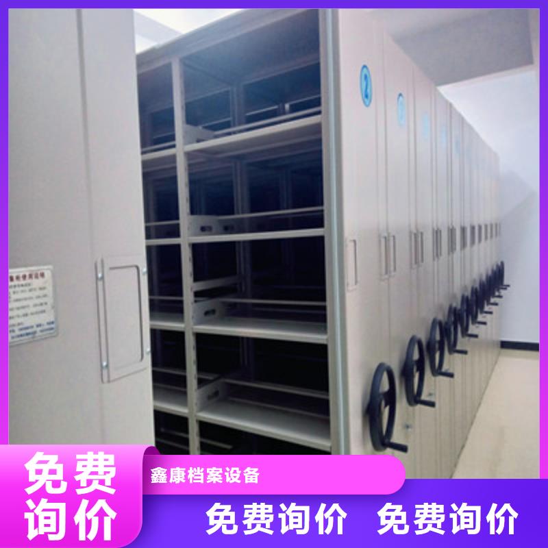 圆盘式档案密集架厂家质量过硬