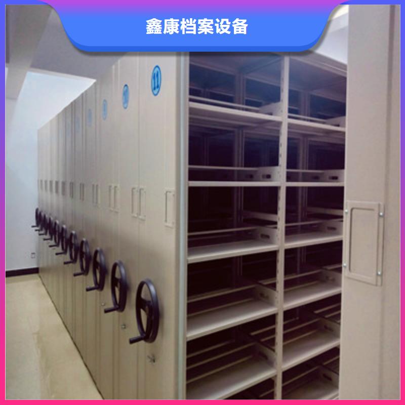 档案袋密集柜优质供货商