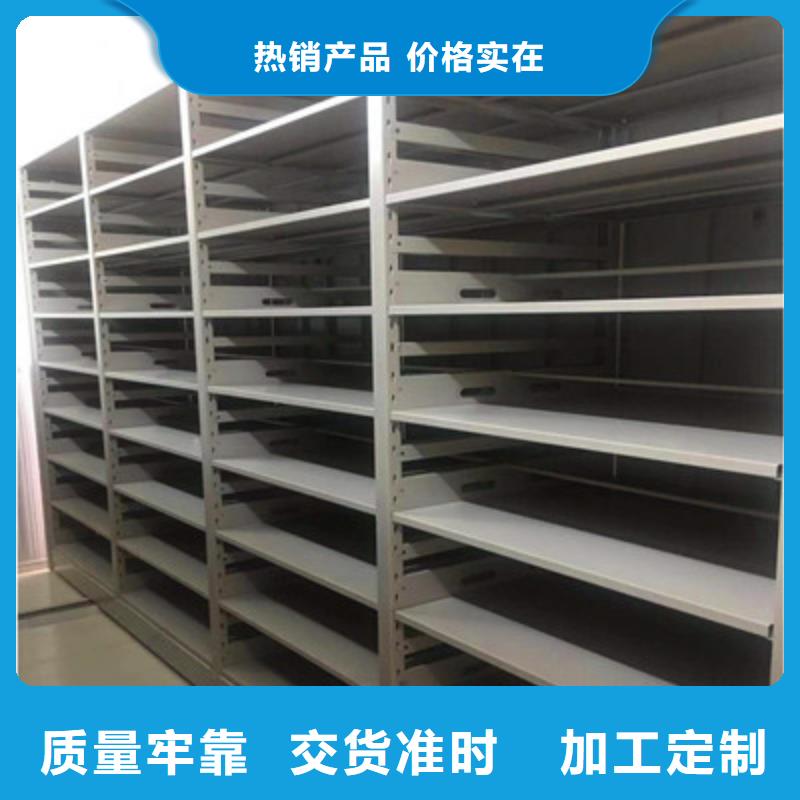 供应移动资料柜认准鑫康档案设备