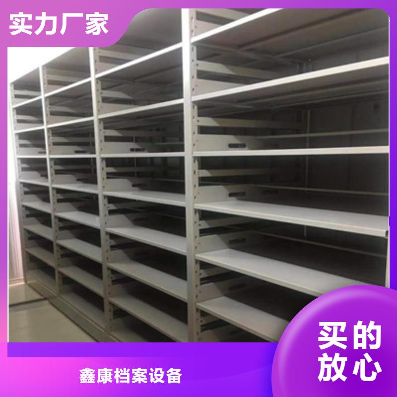 买自选层档案柜认准大厂家