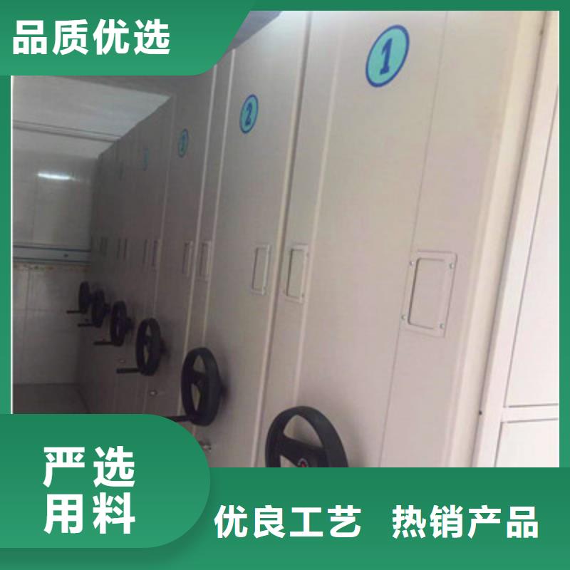 为您提供手电动智能密集架厂家