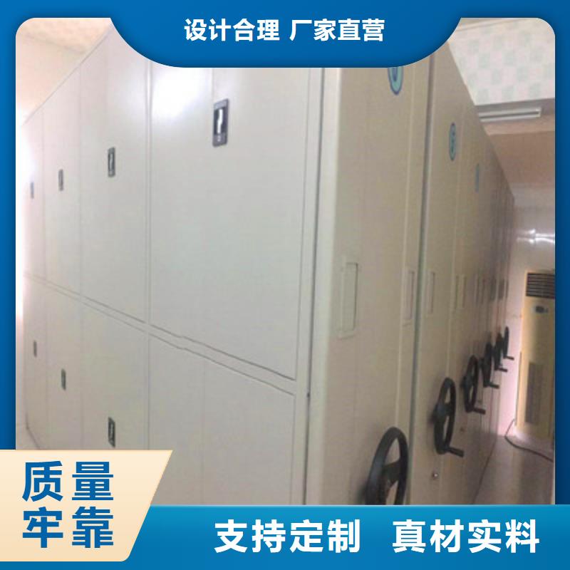手动式密集柜款式齐全