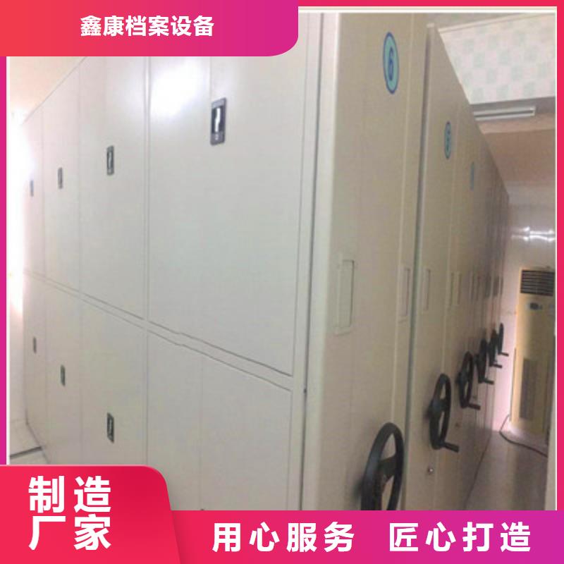 密集型档案移动柜用专业让客户省心