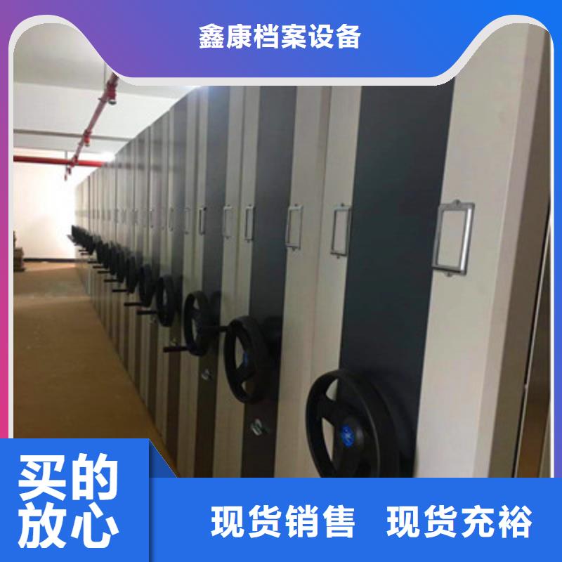 移动档案橱厂家直销-全国发货