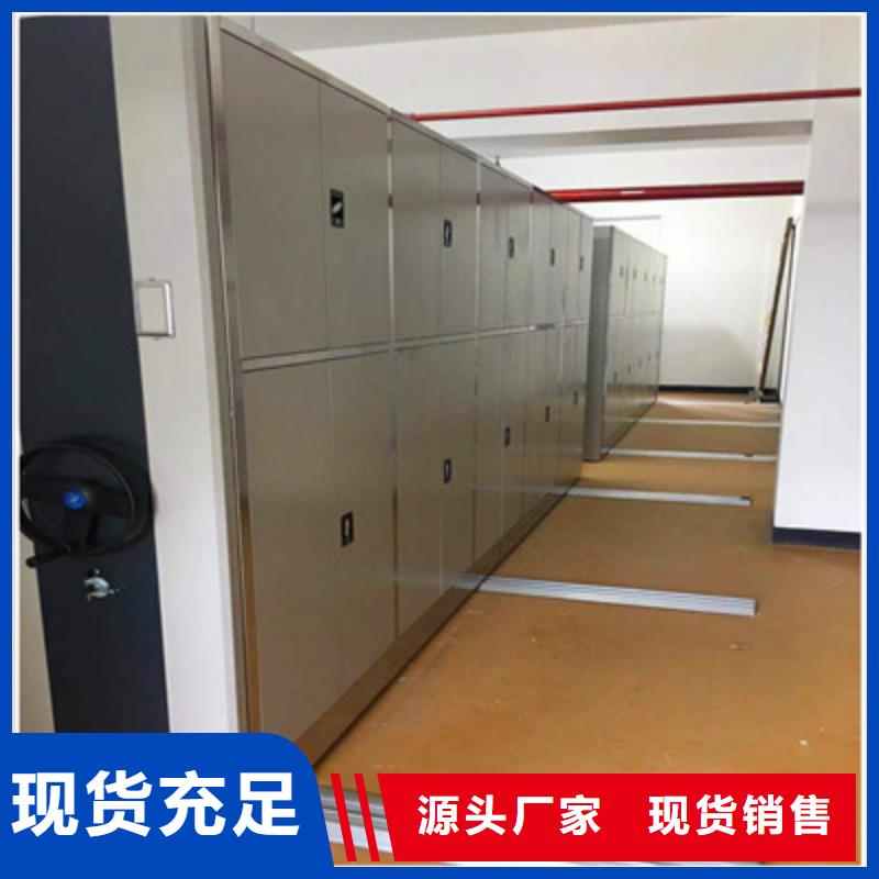 密集柜批发价格