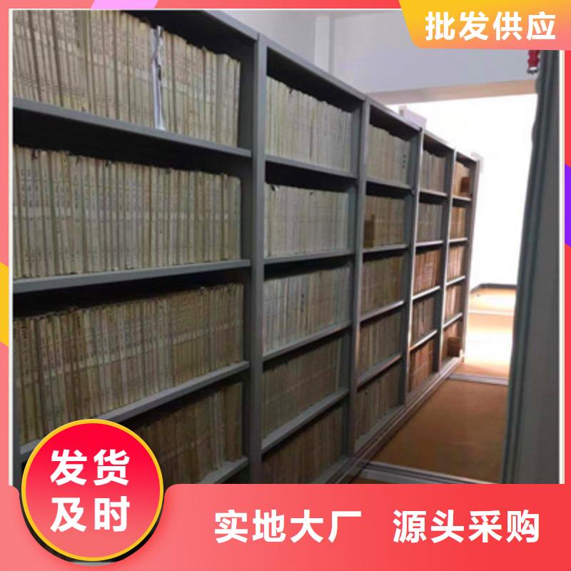 供应移动资料柜认准鑫康档案设备