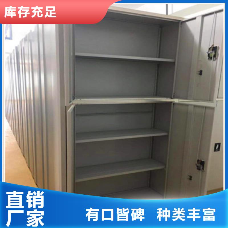 手摇密集移动柜厂家,规格全