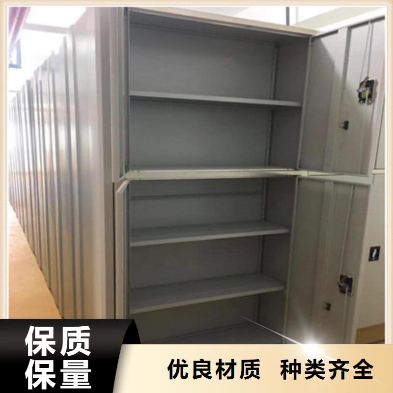 密集文件柜-密集文件柜品质保证