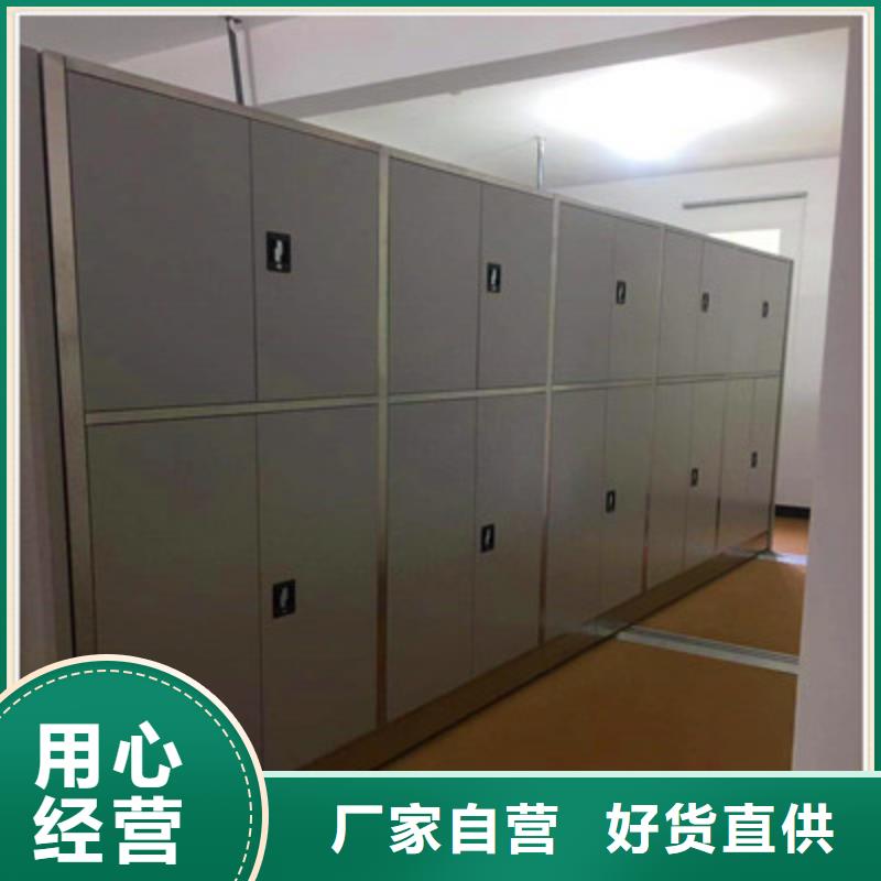 重信誉封闭型密集柜生产厂家