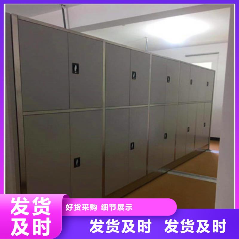 挂表密集柜厂家当天发货