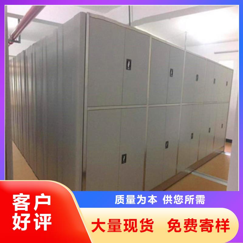 服装存放密集柜优势特点