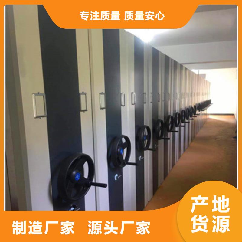 档案库房智能密集架-档案库房智能密集架品质保证
