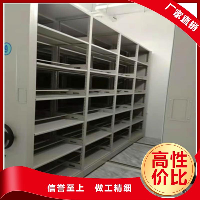 档案架密集口碑评价