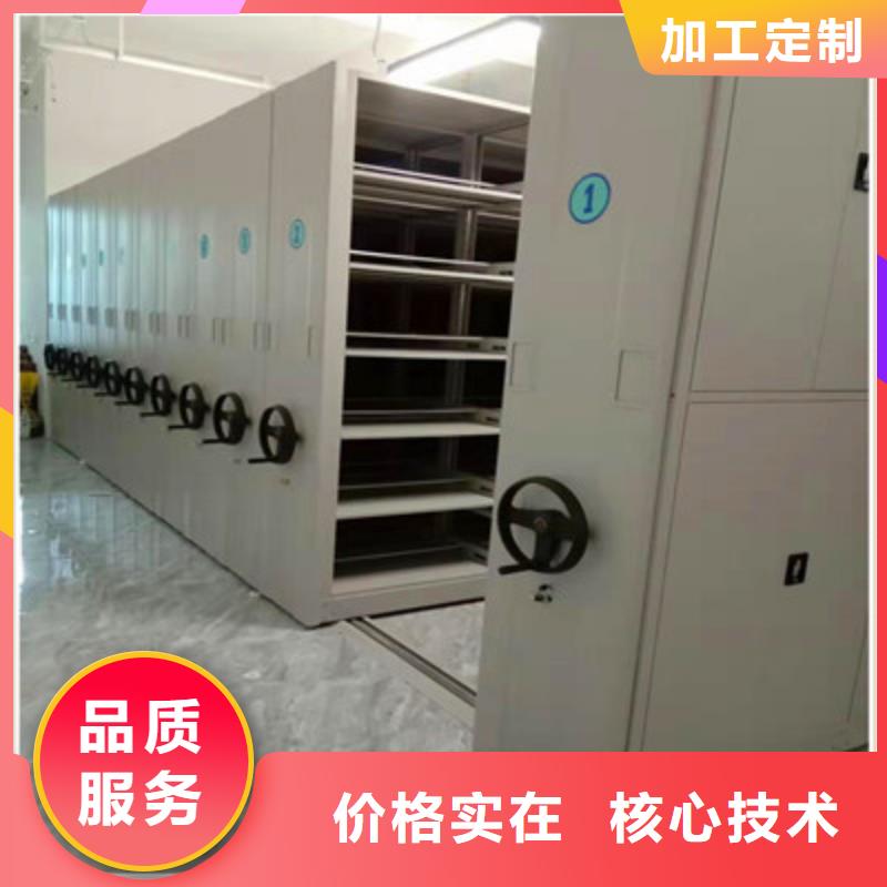 智能档案电动密集架升级智能密集架