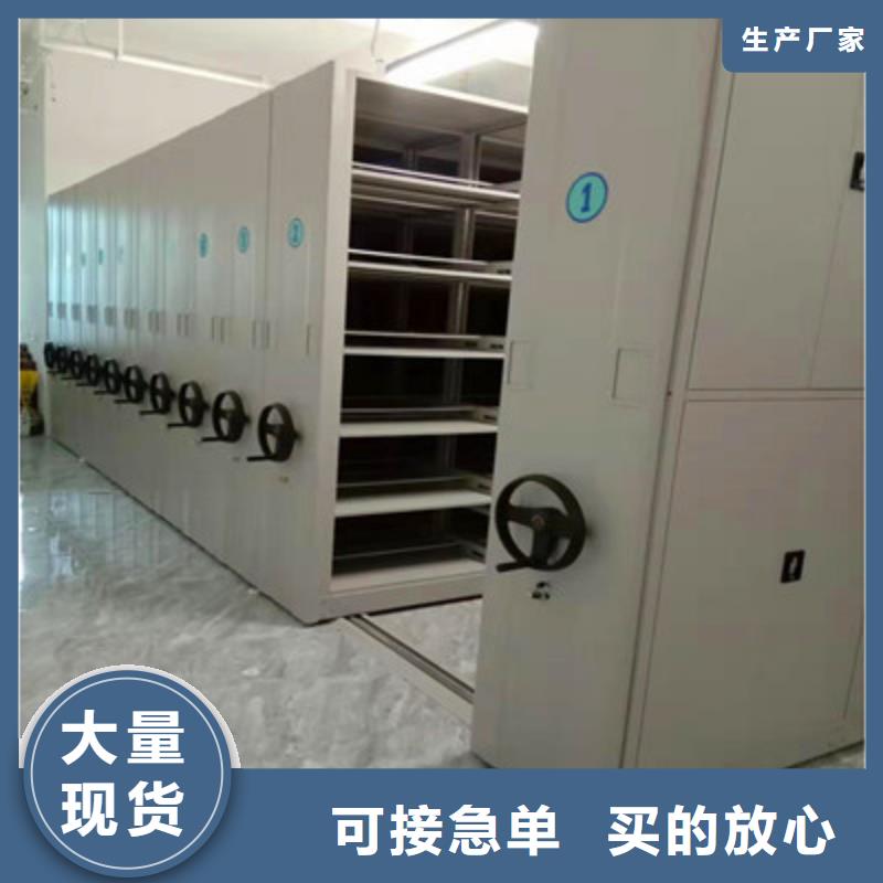 底图密集柜厂家如何选择