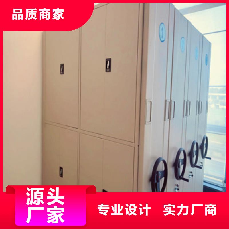 供应移动资料柜认准鑫康档案设备