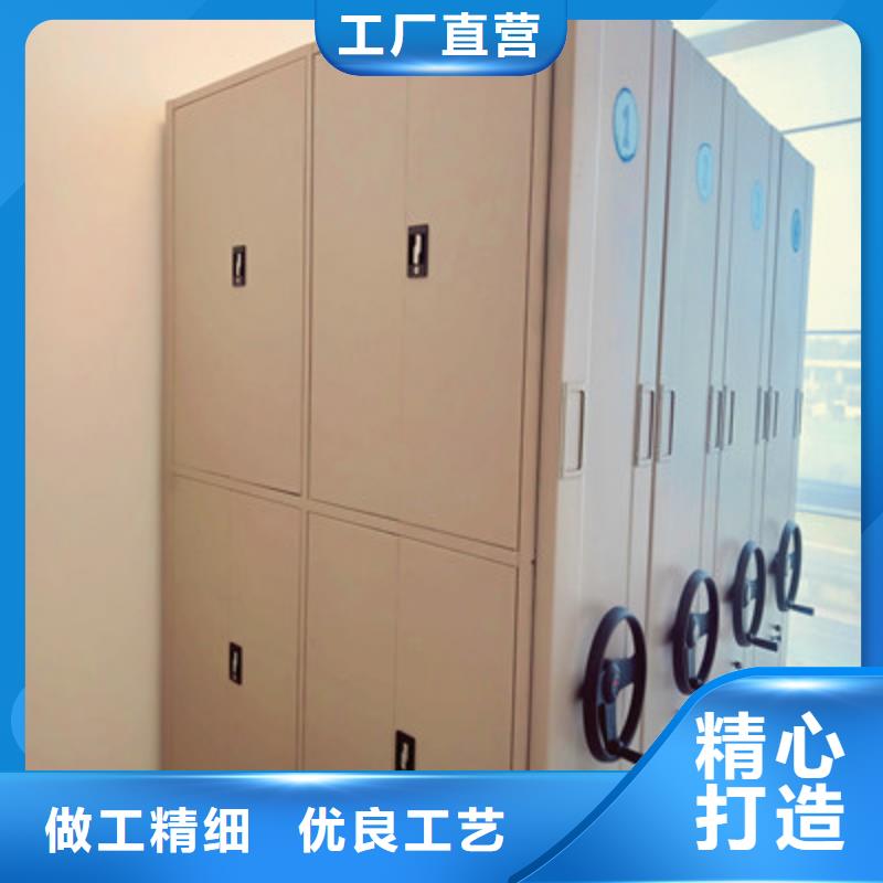 底图密集柜厂家如何选择