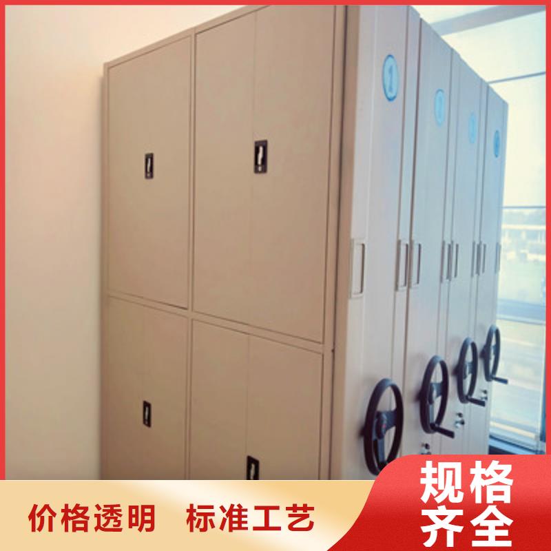 【存放档案密集柜】_价格_厂家