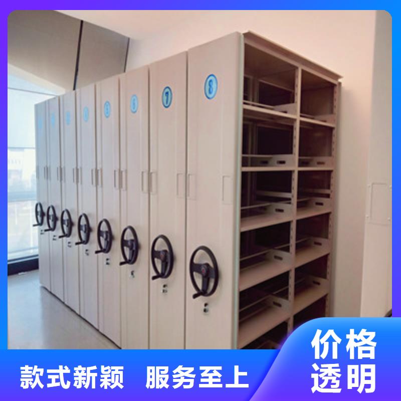 密集型档案移动柜用专业让客户省心