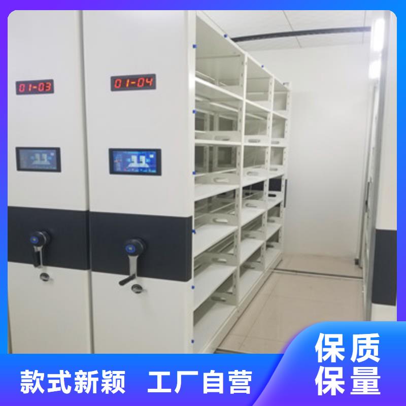 密集式移动档案柜、密集式移动档案柜厂家