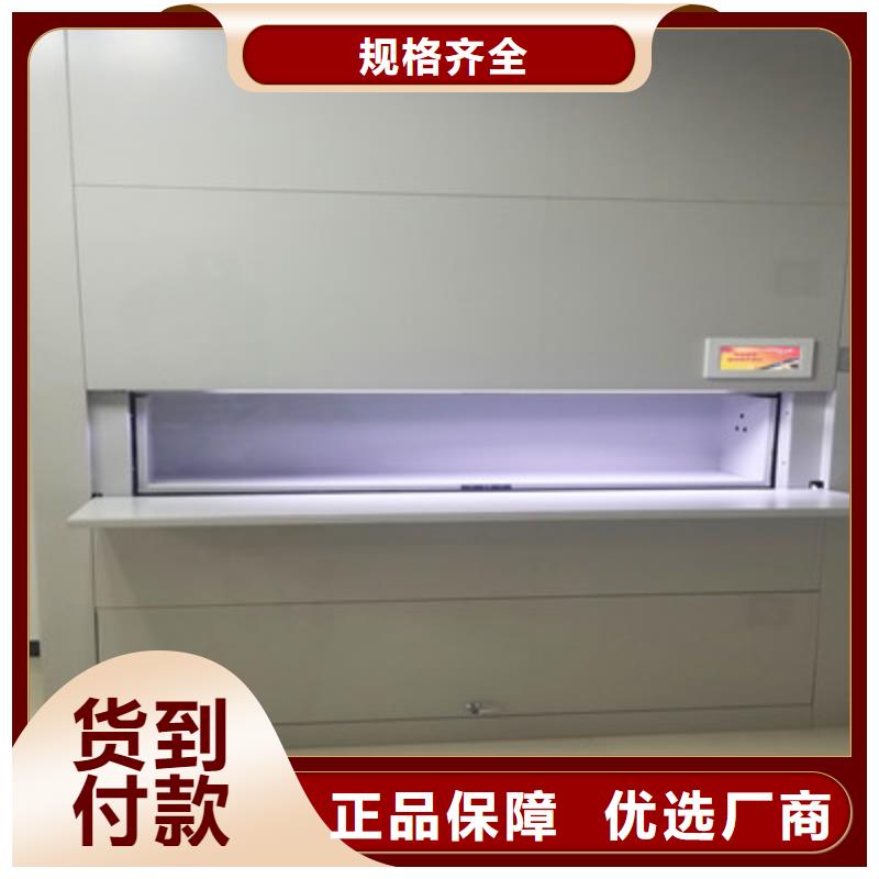 档案架密集口碑评价