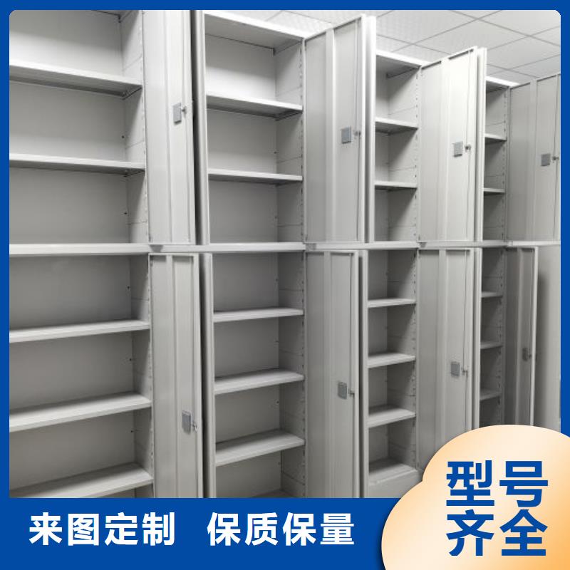 有现货的档案架密集柜销售厂家
