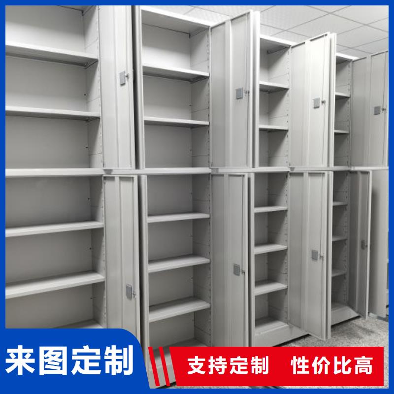 箱式档案密集柜-品质保障