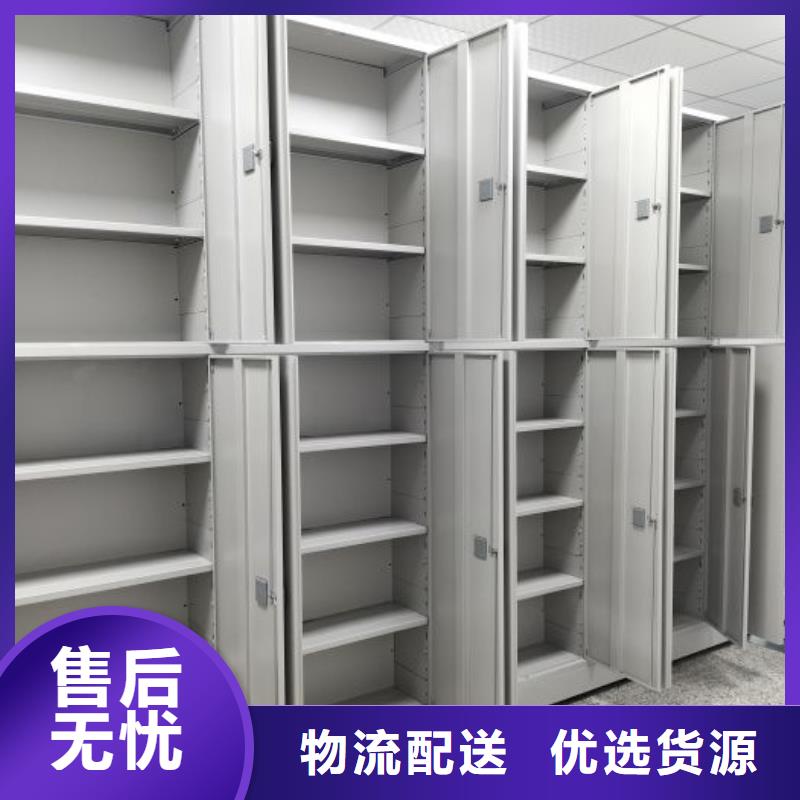 三柱式密集架货源充足的厂家