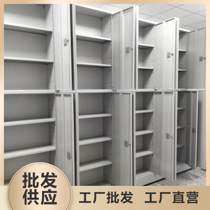 供应档案室智能密集柜的公司