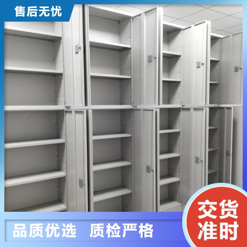 选购综合档案室密集柜【无中间商】