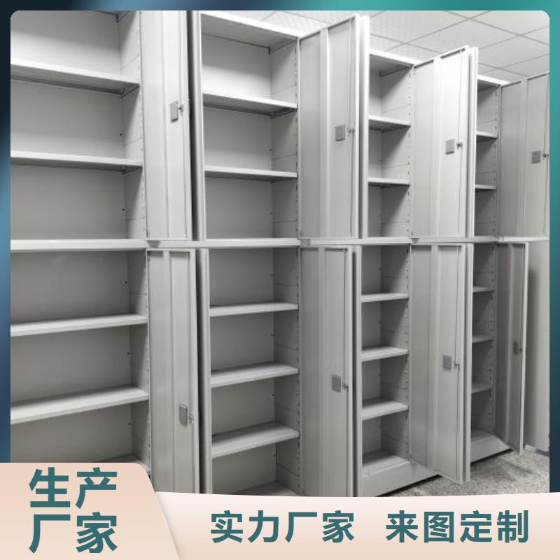 买密集架移动柜必看-售后保障