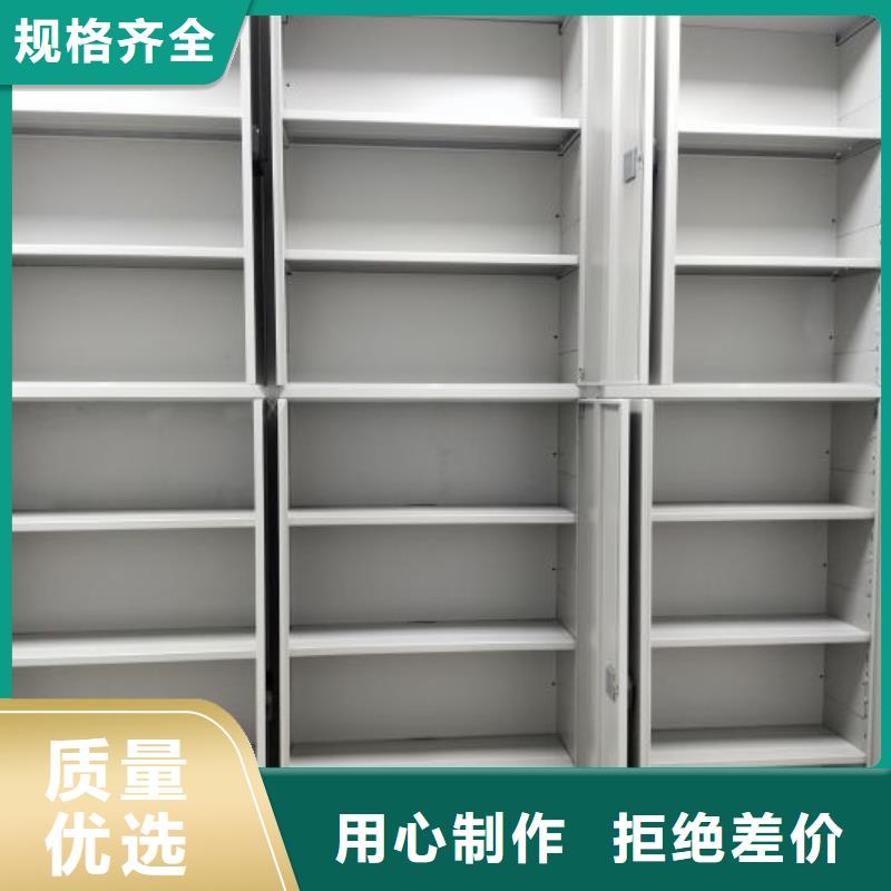 密集手动档案架质量上乘厂家
