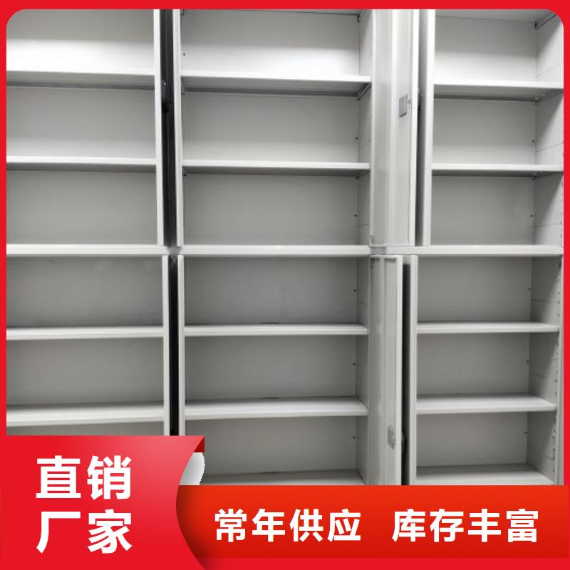 人事档案密集架行业品牌厂家