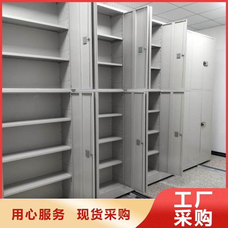 #档案室智能一体密集柜#-欢迎您