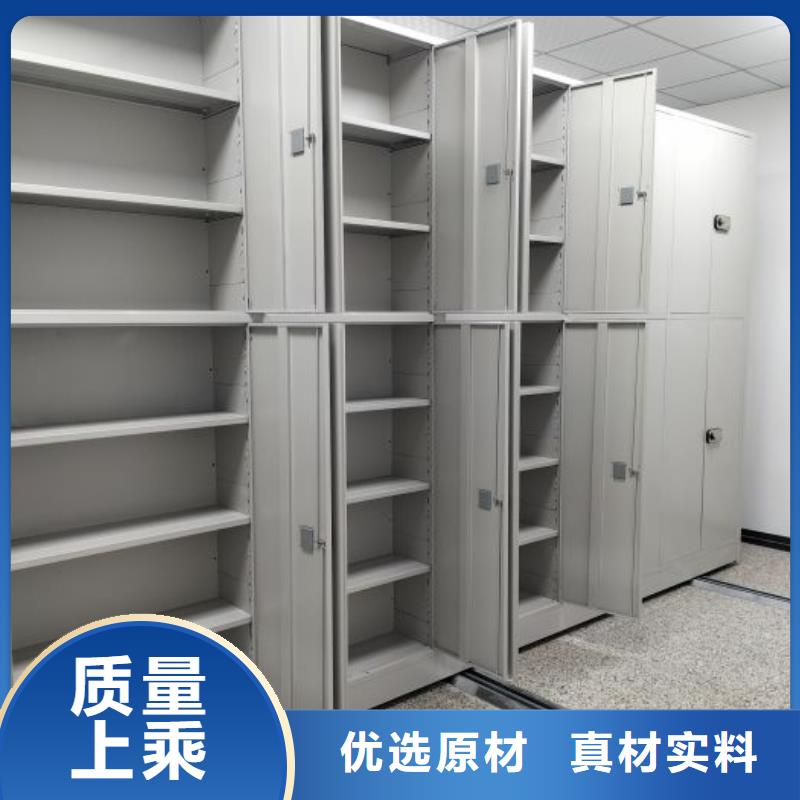 晾片密集柜-物美价廉