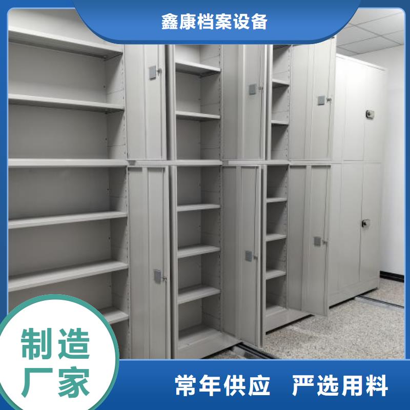 免费寄样#方向盘型密集柜#厂家