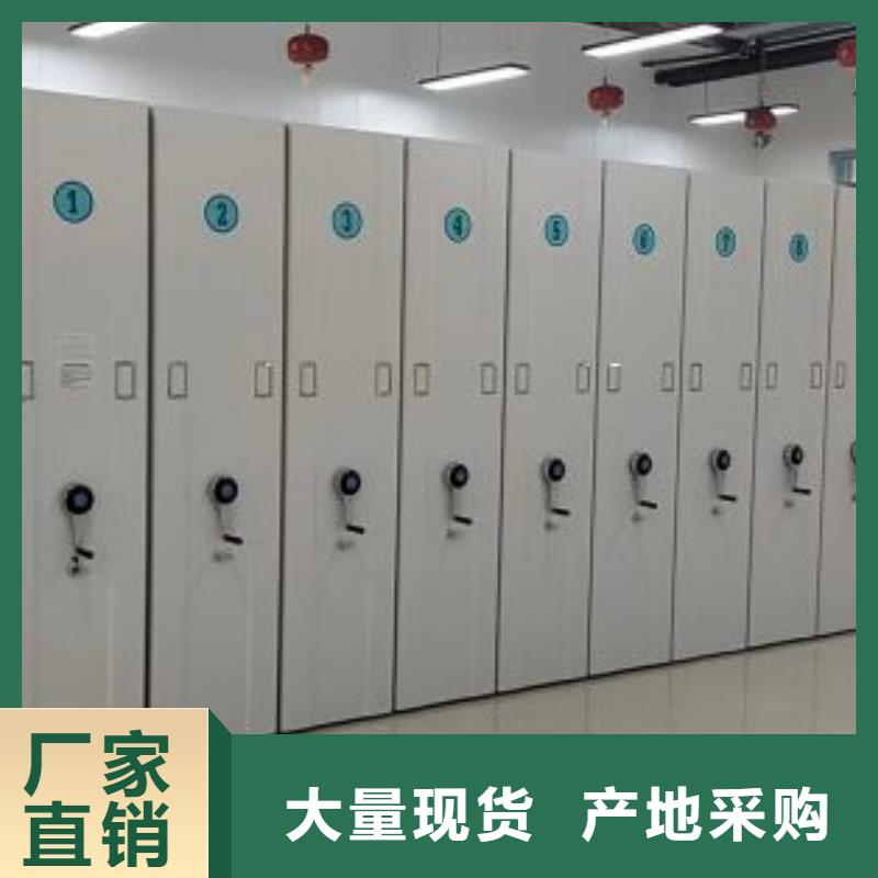 资料库密集柜质量严格把控