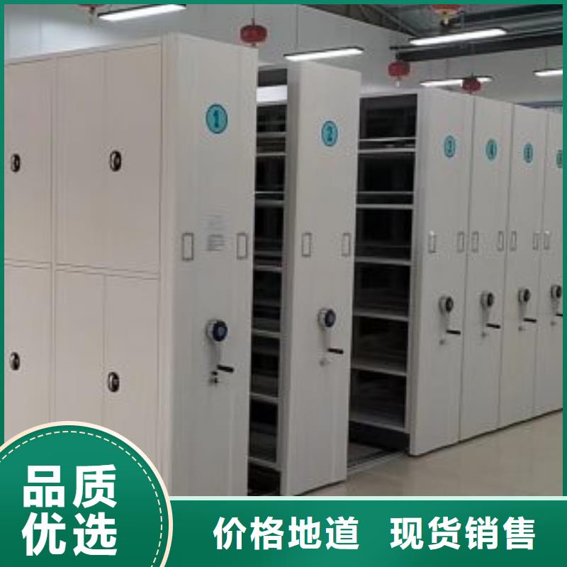 自动档案柜供应商求