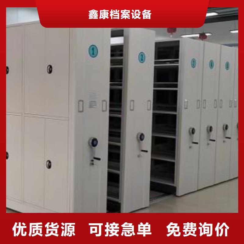 档案室智能密集柜、档案室智能密集柜参数