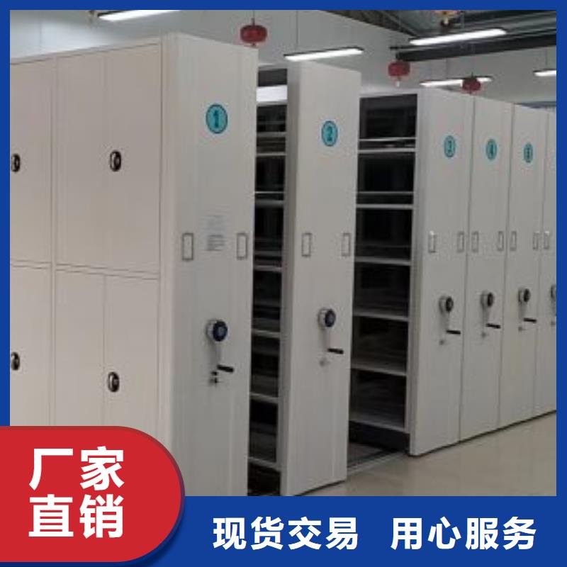 #档案资料库密集柜#-质量过硬