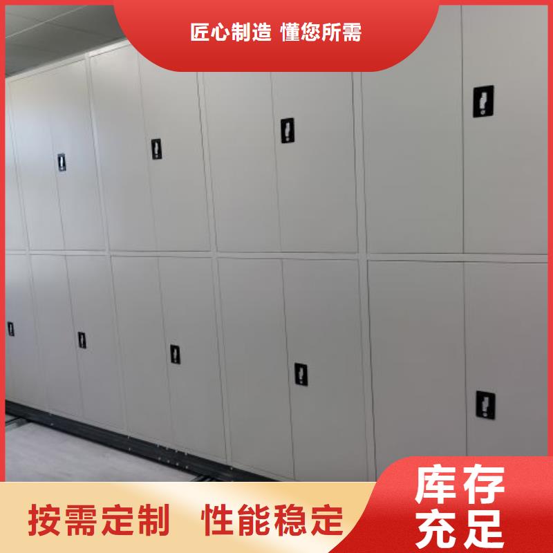 智能自动密集架升级智能密集架
