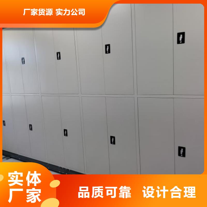 服装存放密集柜定做_鑫康档案设备